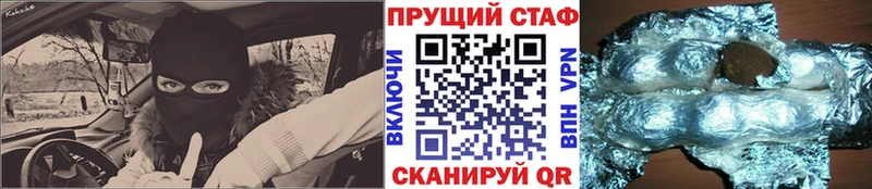 Купить закладку COCAIN  Alpha-PVP  Бошки Шишки  МЕФ  Белоозёрский