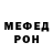МЕТАДОН кристалл Matz BS