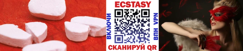 ЭКСТАЗИ Cube  Купить закладки  Белоозёрский 