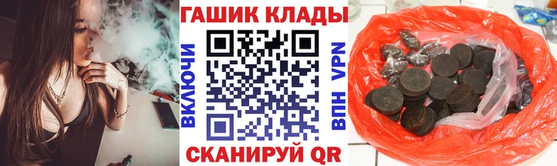 Гашиш Изолятор Белоозёрский