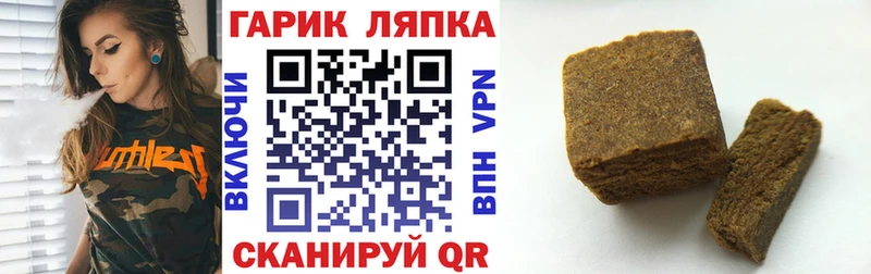 Гашиш Premium  Купить закладки  Белоозёрский 