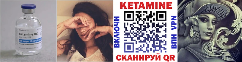 Кетамин ketamine  Купить где  Белоозёрский 