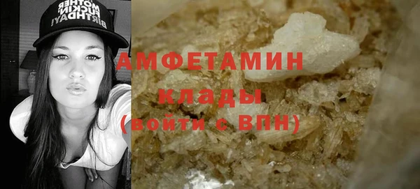 первитин Кодинск