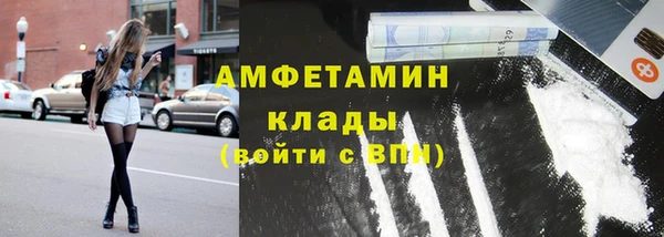 экстази Киреевск