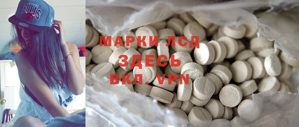 первитин Кодинск