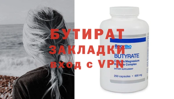 молекула духа Козловка