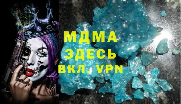 первитин Кодинск