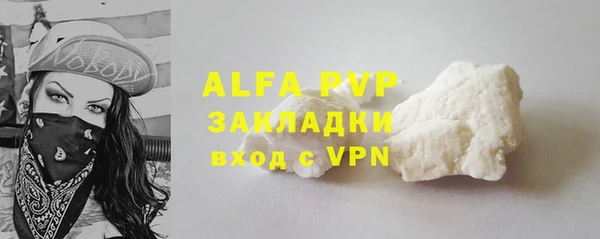 первитин Кодинск