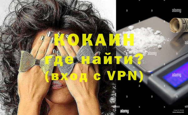 первитин Кодинск