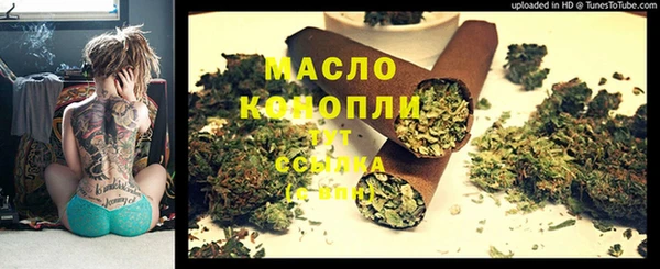 первитин Кодинск