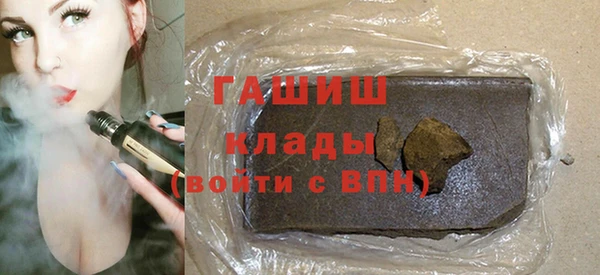 молекула духа Козловка