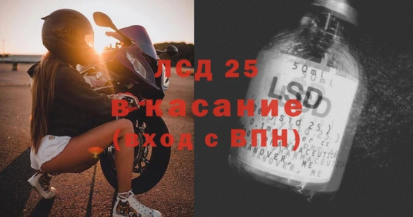 первитин Кодинск