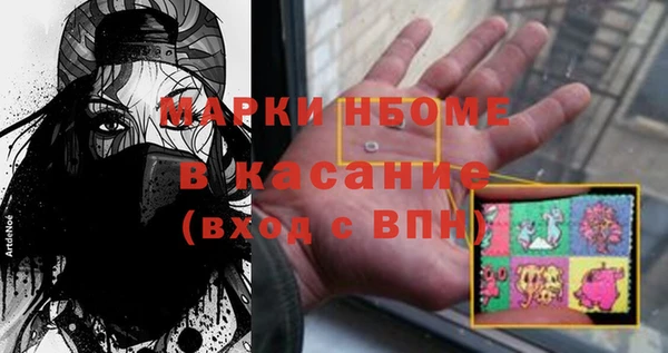 первитин Козельск
