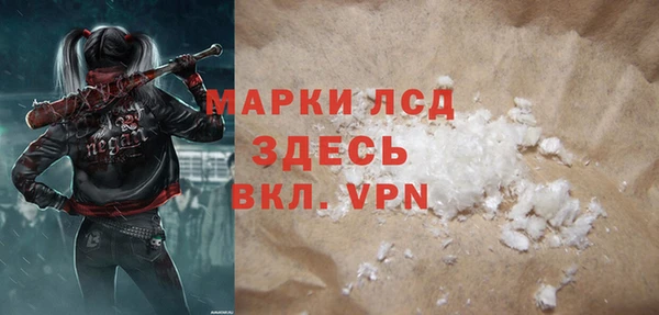 первитин Козельск
