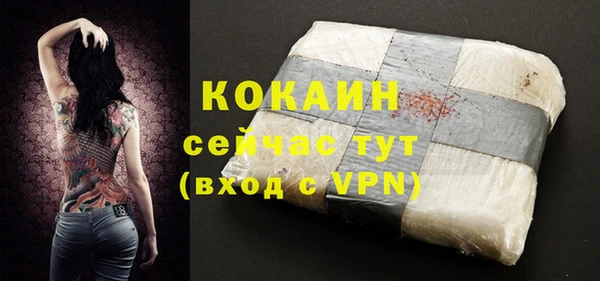 первитин Козельск