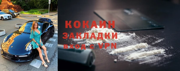 первитин Козельск
