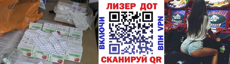 ЛСД экстази кислота  Купить закладки  Белоозёрский 