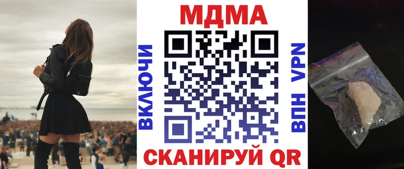 MDMA crystal  Купить закладки  Белоозёрский 