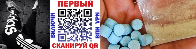 Купить  Белоозёрский  МЕТАМФЕТАМИН витя 