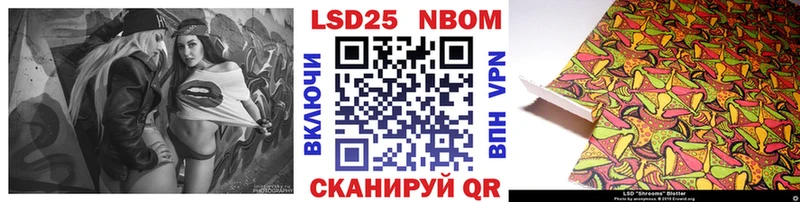 Купить где  Белоозёрский  Марки N-bome 1,5мг 