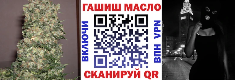 Дистиллят ТГК Wax  Купить закладки  Белоозёрский 